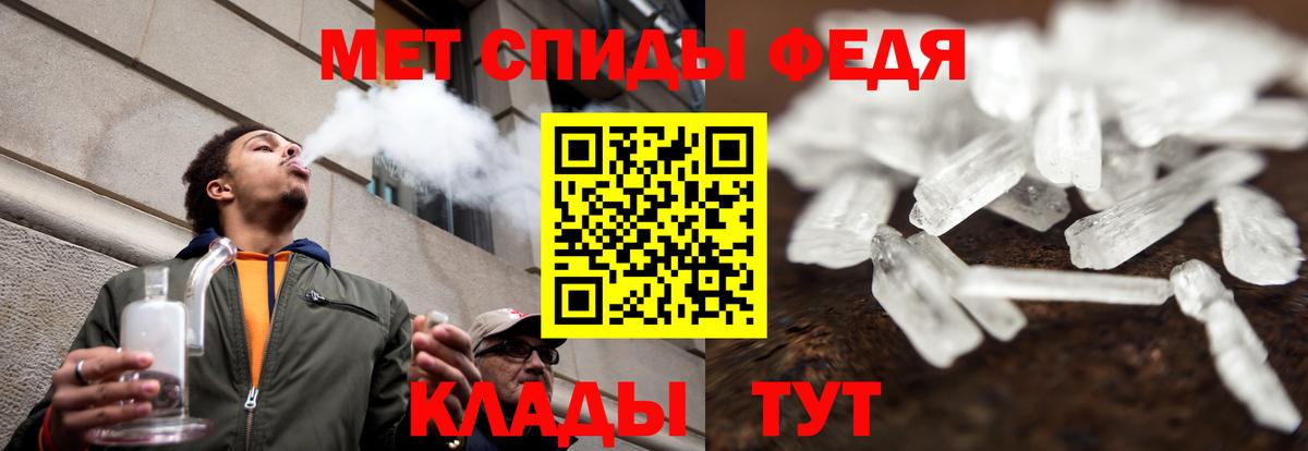АМФ  Вход с VPN  Кандалакша  мега как войти  Амфетамин 98% 