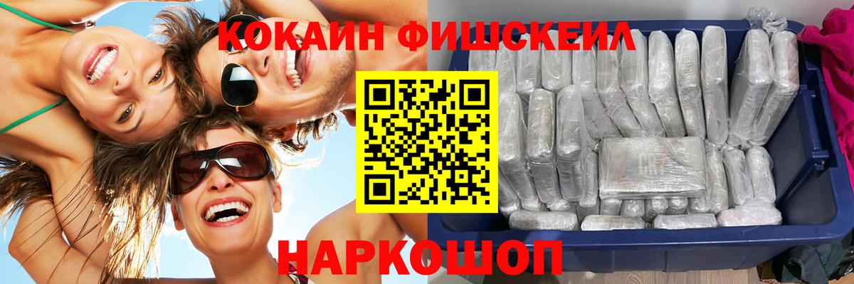КОКАИН Колумбийский Кандалакша