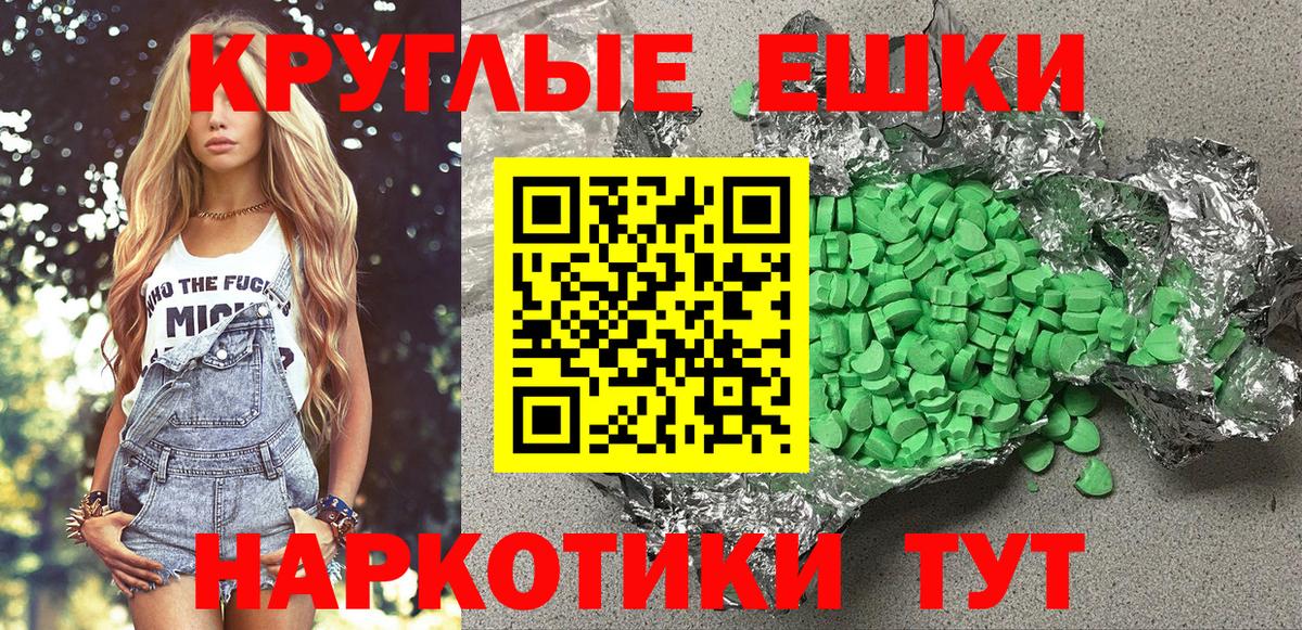 Экстази 280 MDMA Кандалакша