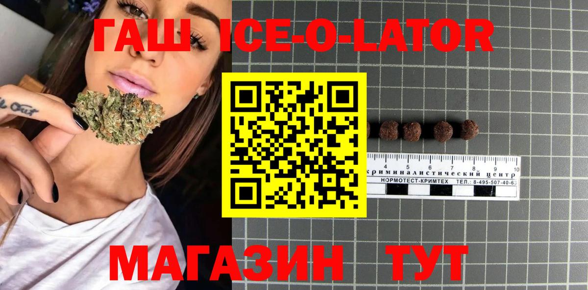 Гашиш Cannabis Кандалакша