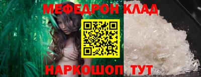 круглые Беслан