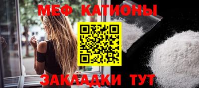 круглые Беслан