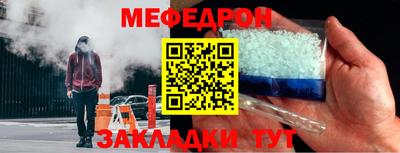 круглые Беслан