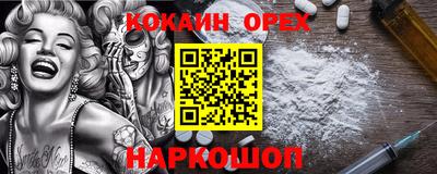 хмурый Бийск
