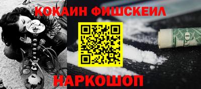 хмурый Бийск