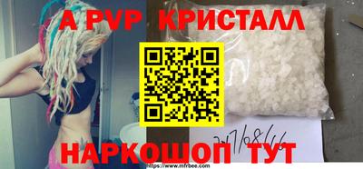 мдма Берёзовский