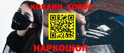 круглые Беслан