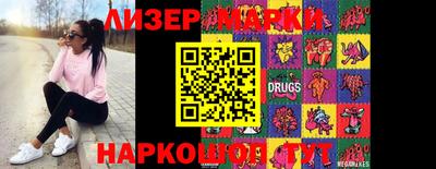 хмурый Бийск