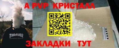 круглые Беслан
