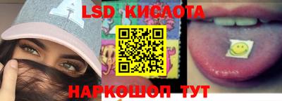 круглые Беслан