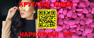 мдма Берёзовский