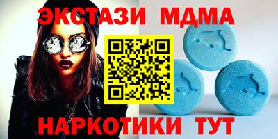 круглые Беслан
