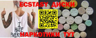 мдма Берёзовский