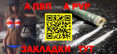 круглые Беслан