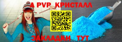 круглые Беслан