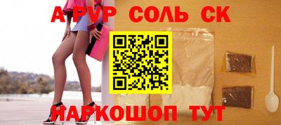 хмурый Бийск