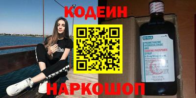 хмурый Бийск