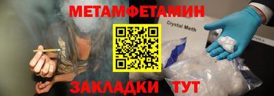 круглые Беслан