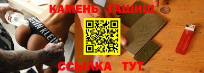 круглые Беслан