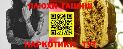 круглые Беслан