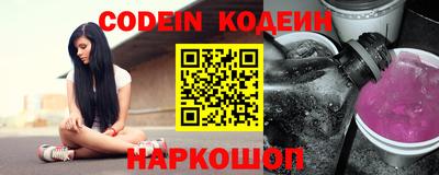 круглые Беслан