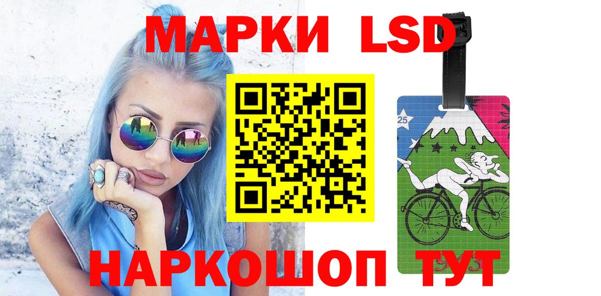 Лсд 25 экстази кислота  Вход с VPN  LSD-25 экстази  LSD-25 экстази кислота  Кандалакша 