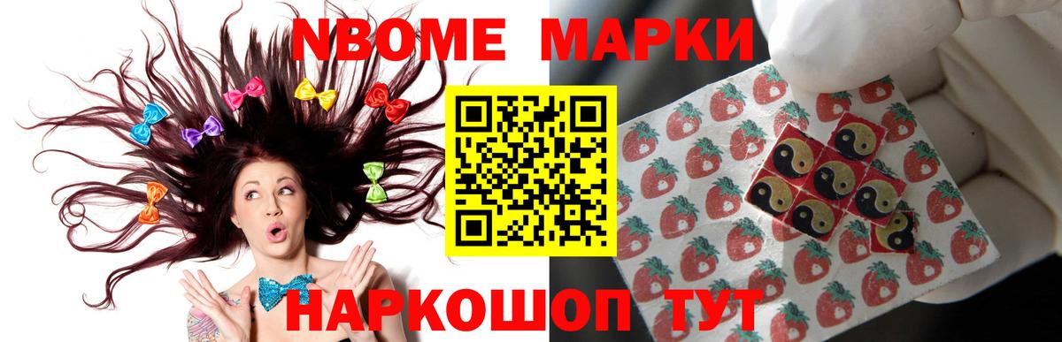 ЛСД экстази кислота Кандалакша
