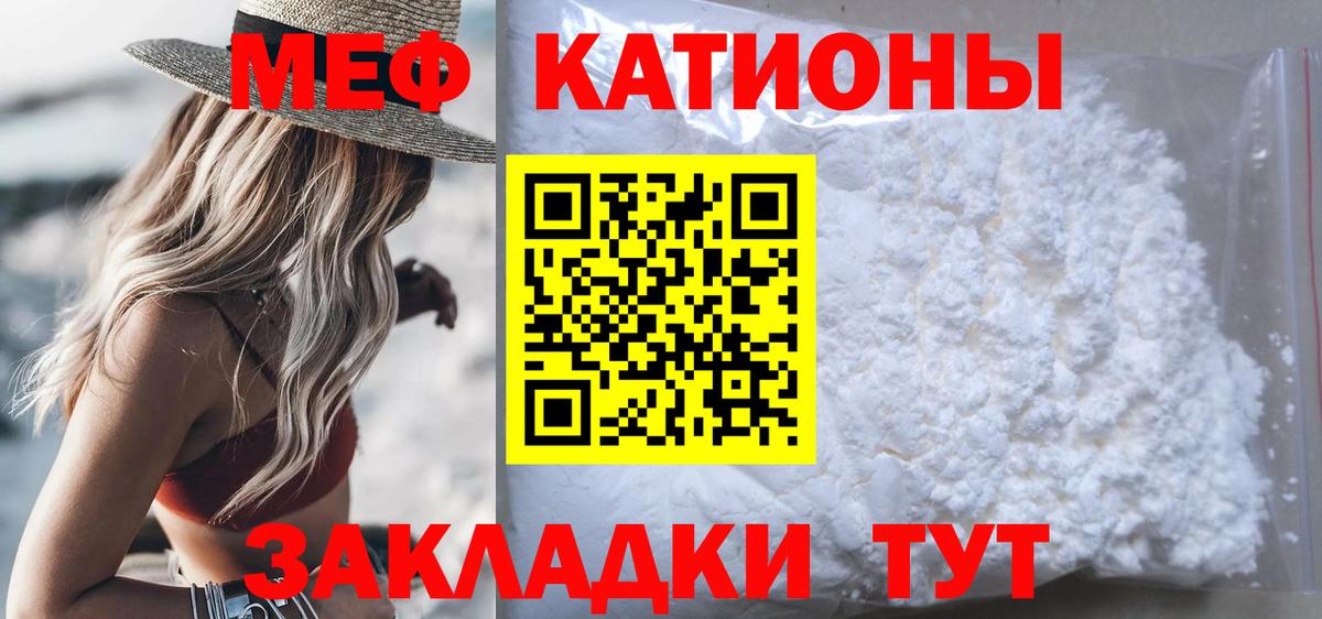 МЕФ Кандалакша