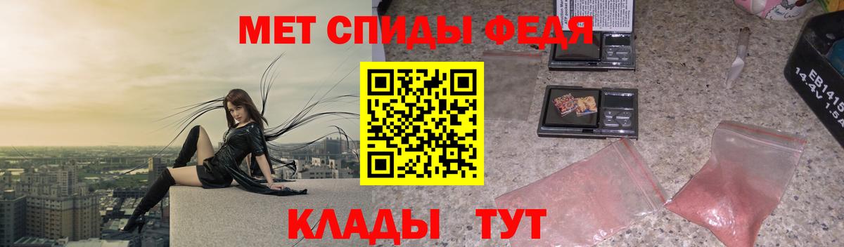 МЕТАМФЕТАМИН пудра Кандалакша