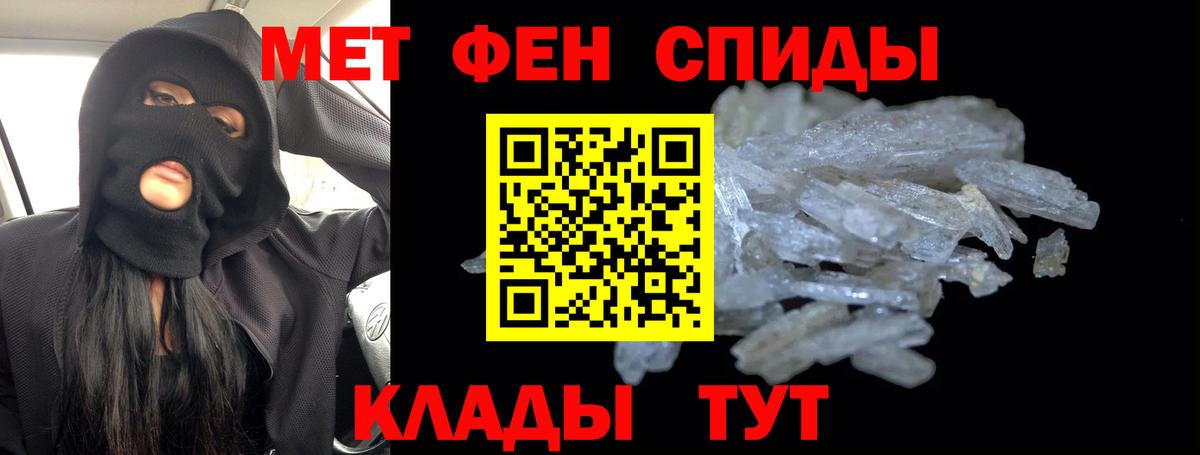 Кандалакша  Метамфетамин кристалл  Вход с VPN 