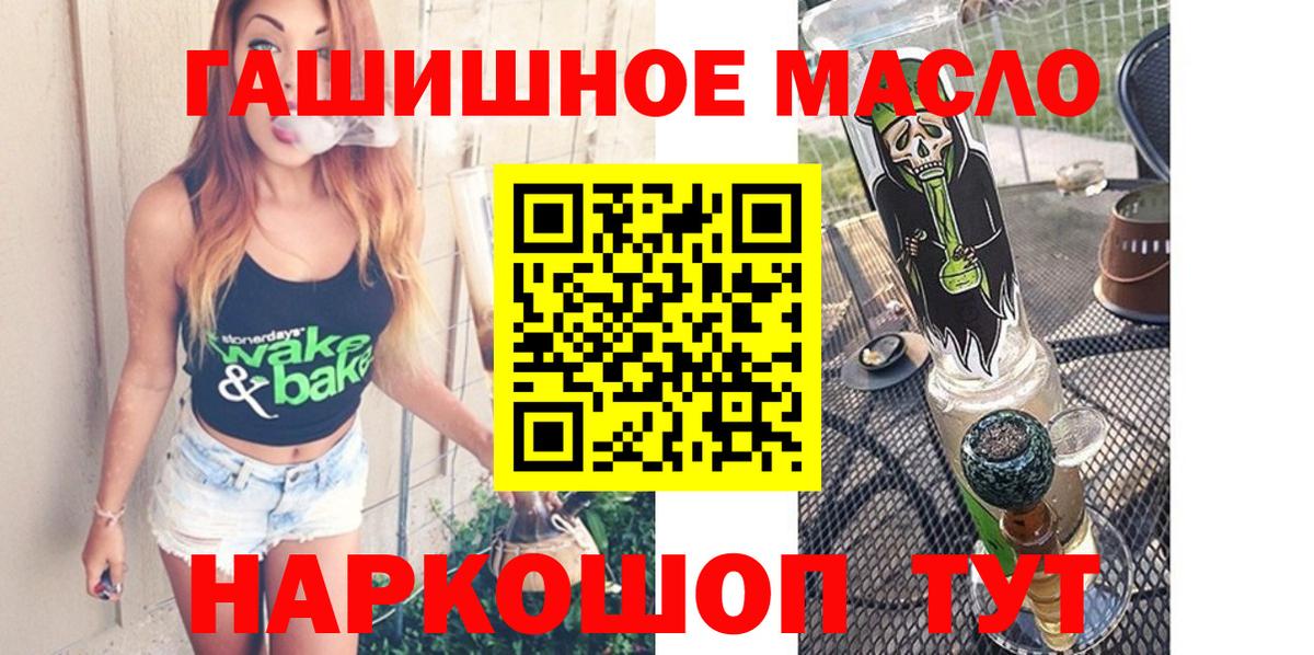 ТГК концентрат Кандалакша