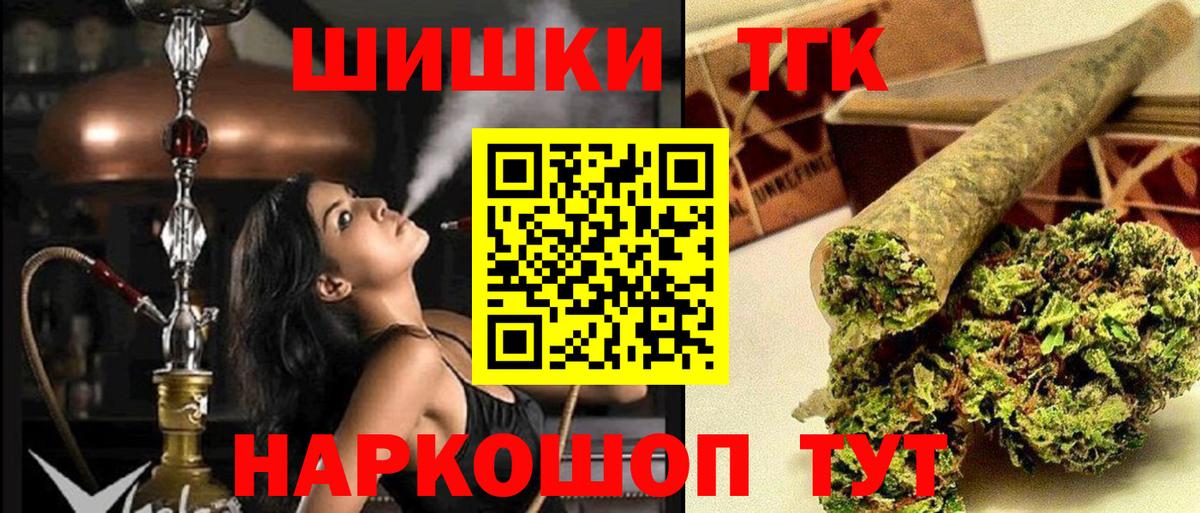 Бошки марихуана SATIVA & INDICA  Бошки Шишки Ganja  Вход с VPN  Кандалакша  Конопля MAZAR  МАРИХУАНА гибрид 